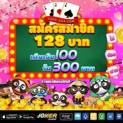 8FCLUB