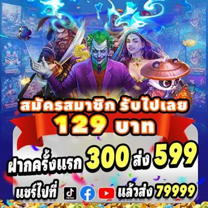 8FCLUB